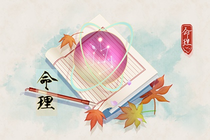 日历黄道吉日是什么意思,2026日历全年黄道吉日查询,黄道吉日2026年黄历