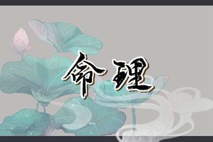 黄道吉日查询2026 黄历2026年结婚黄道吉日 黄历2026年搬家黄道吉日