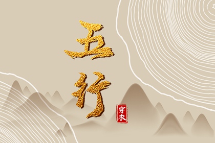 老皇历择吉|择吉黄历|择吉皇历一万年历