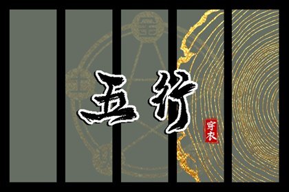 万年历日历黄道吉日|万年历日历查询黄道吉日|黄道吉日查询表历万年历