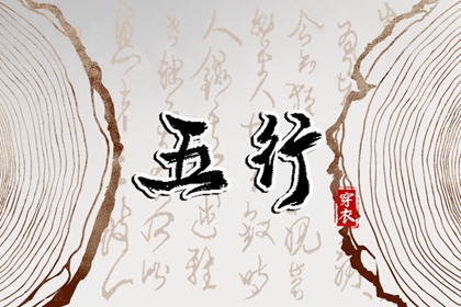 开业择吉日 择吉老黄历在线查询 老黄历皇历择吉