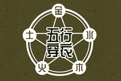 择吉老黄历|择吉老黄历2026年查询|老黄历择吉